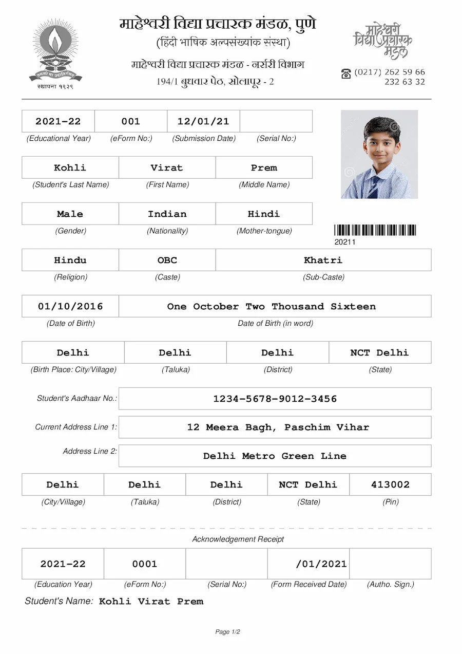 PDF eForm
